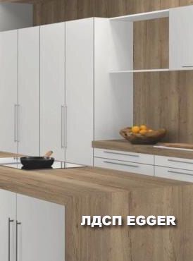 ЛДСП Эггер мелкий вертикальный
