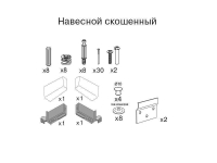 Корпус скошенный навесной 36*34*96 высокий