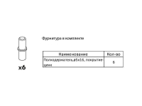 Полка для навесных угловых корпусов 61*61
